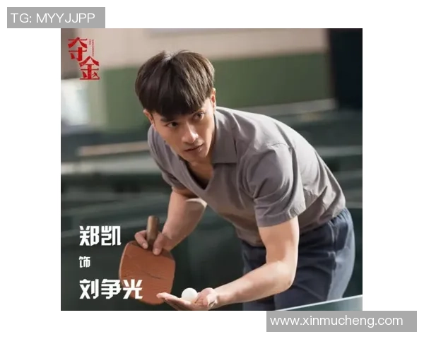 北京网球队的崛起之路：从默默无闻到奥运舞台的辉煌历程