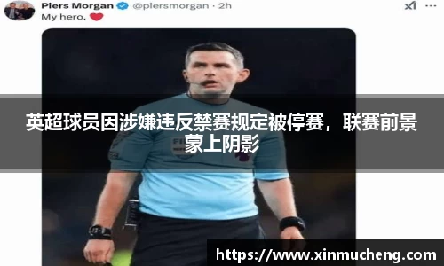 星空·综合体育中国官网
