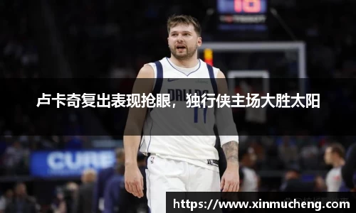 星空·综合体育官方网站