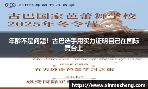 星空·综合体育