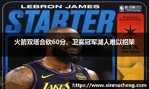 星空·综合体育中国官网