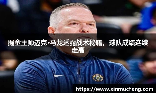 星空·综合体育中国官方网站