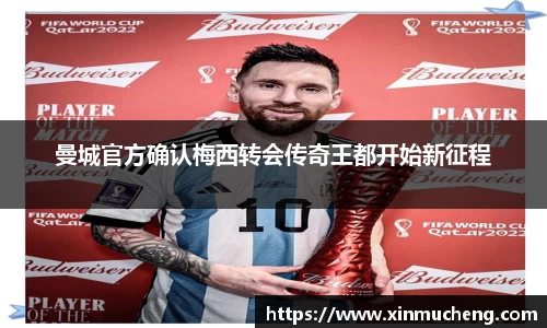 星空·综合体育中国官网