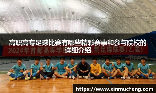 星空·综合体育中国官方网站