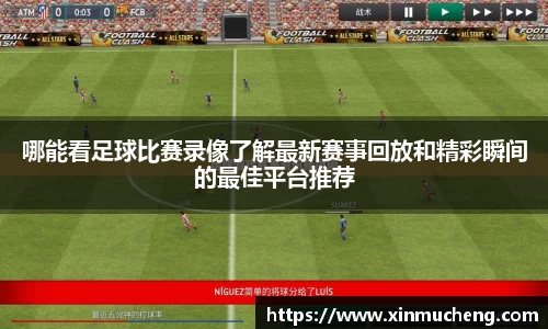 星空·综合体育中国官方网站