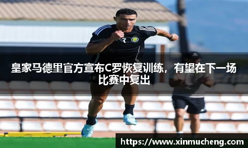 星空·综合体育中国官网