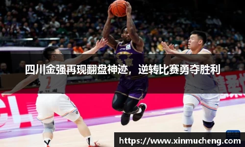 星空·综合体育中国官网