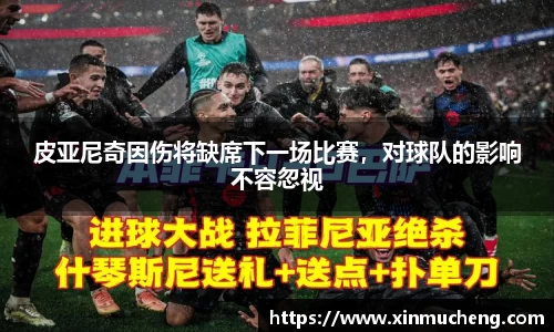 星空·综合体育中国官方网站