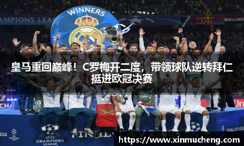 星空·综合体育中国官方网站