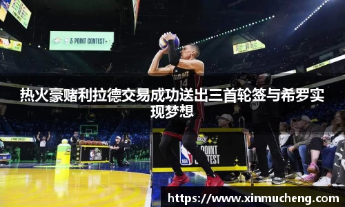 星空·综合体育中国官方网站