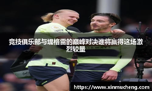 星空·综合体育中国官方网站
