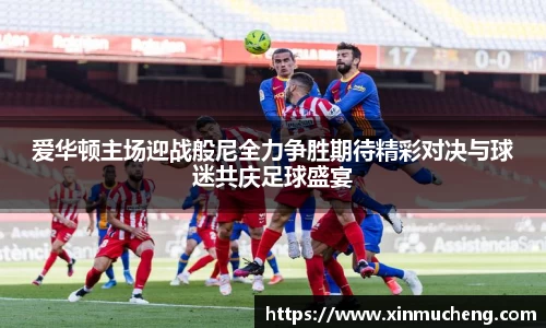 星空·综合体育中国官方网站