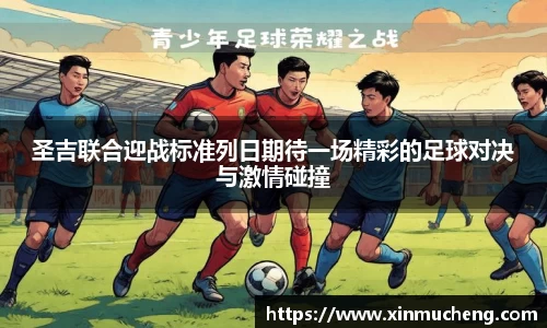 星空·综合体育中国官方网站