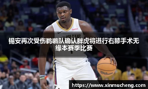 星空·综合体育中国官网