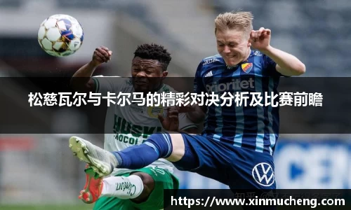 星空·综合体育中国官方网站