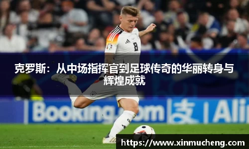 星空·综合体育中国官网