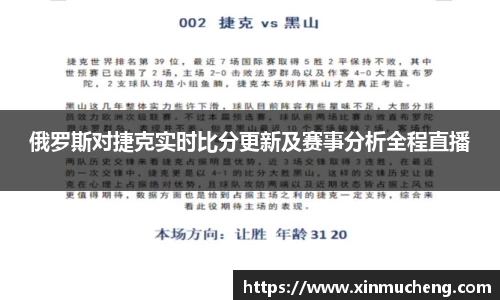 星空·综合体育中国官方网站