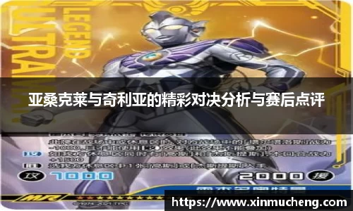 星空·综合体育中国官方网站