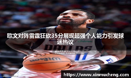 星空·综合体育中国官网