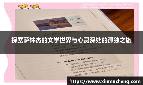 星空·综合体育中国官网