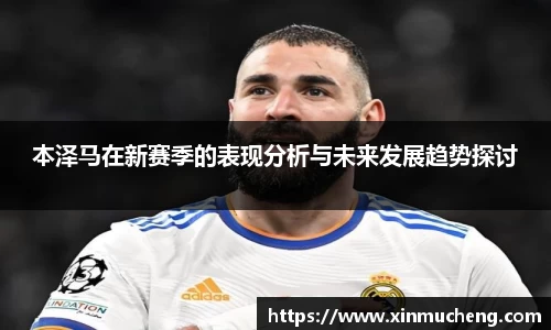 星空·综合体育中国官方网站