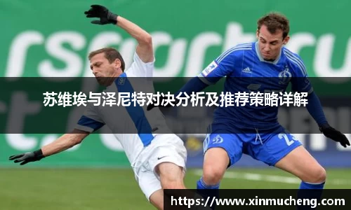星空·综合体育中国官方网站