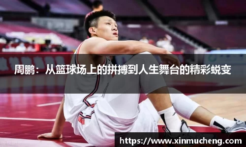 星空·综合体育中国官方网站