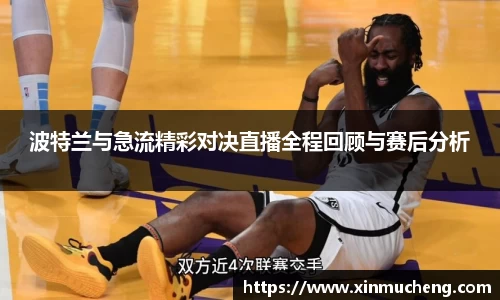 星空·综合体育中国官方网站