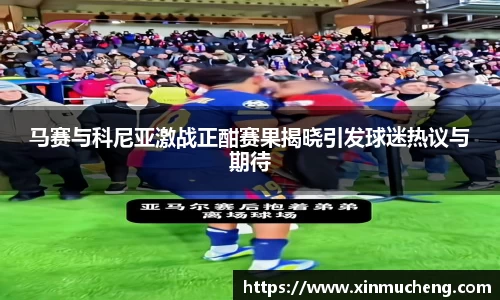 星空·综合体育官方网站