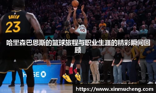 星空·综合体育中国官方网站
