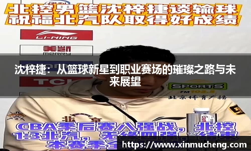 星空·综合体育中国官方网站