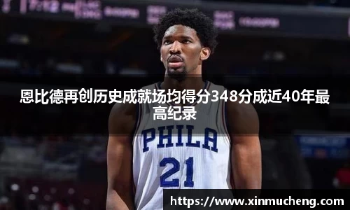星空·综合体育中国官网