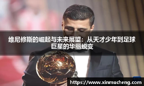 星空·综合体育中国官方网站