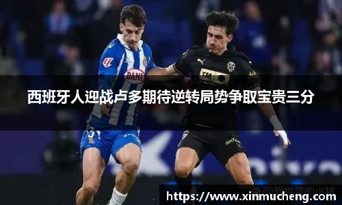 星空·综合体育中国官网