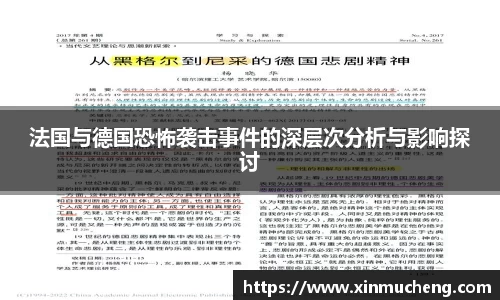 星空·综合体育中国官网