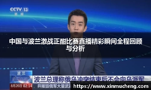 星空·综合体育中国官网