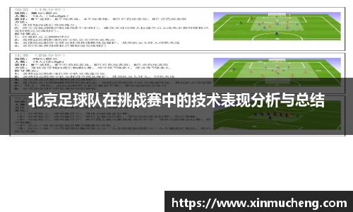 星空·综合体育中国官方网站