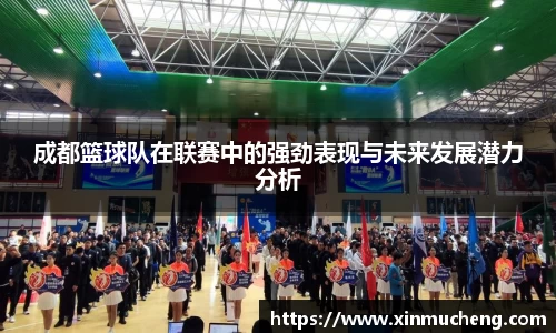 星空·综合体育中国官网
