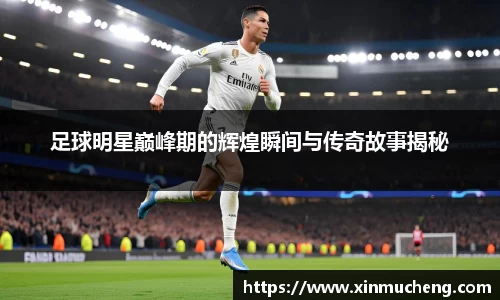 星空·综合体育中国官方网站