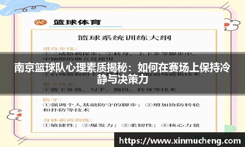 星空·综合体育中国官方网站